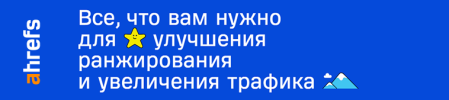 skoro-1.png