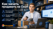 skoro-1.png