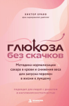 skoro-1.png