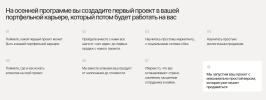 skoro-1.png