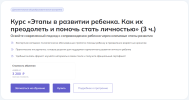 skoro-1.png