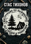 skoro-1.png