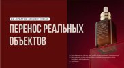 skoro-4.jpg
