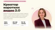 skoro-1.jpg