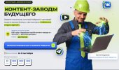 skoro-1.jpg