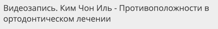 skoro-1.png