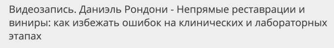 skoro-1.png