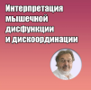 skoro-1.png