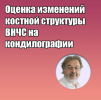 skoro-1.png