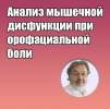 skoro-1.png