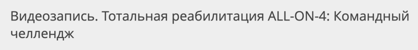 skoro-1.png