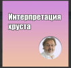 skoro-1.png