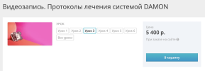 skoro-1.png