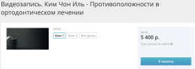 skoro-1.png