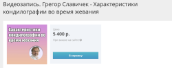 skoro-1.png