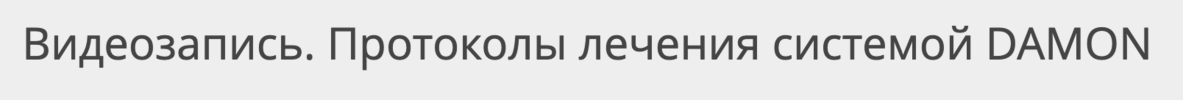 skoro-1.png