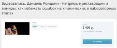 skoro-1.png