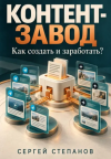 skoro-1.png