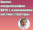 skoro-1.png