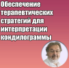 skoro-1.png