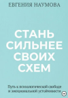 skoro-1.png