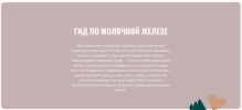 skoro-1.png