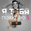 skoro-1.png