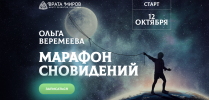 skoro-1.png