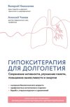 skoro-3.jpg