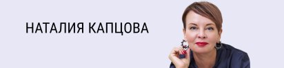 skoro-1.jpg