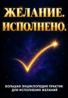 skoro-1.png