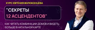 skoro-1.jpg