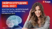 skoro-1.jpg