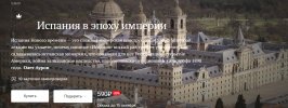 skoro-1.jpg