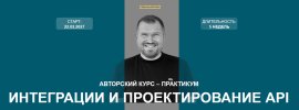 skoro-1.jpg