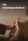 skoro-1.png