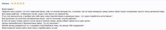 skoro-2.png