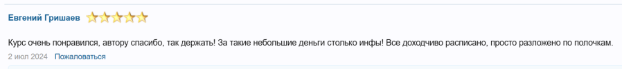 skoro-9.png
