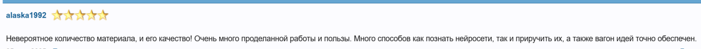 skoro-10.png