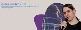 skoro-1.jpg