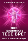 skoro-1.png