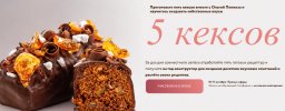 skoro-1.jpg