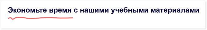 skoro-1.png