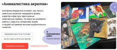 skoro-1.jpg