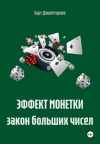 skoro-1.png