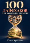 skoro-1.png