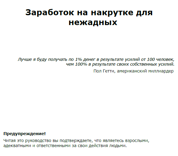 17b6dff5e3d7bcc7458443b8cb48bf4b.jpg