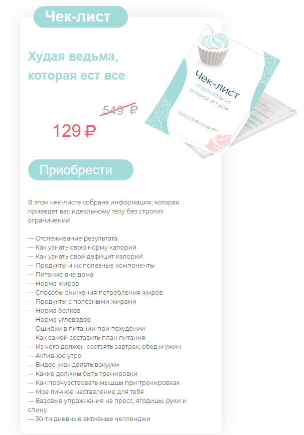 2ed37c6fc86e7b6c27b3f24688e967cf.jpg