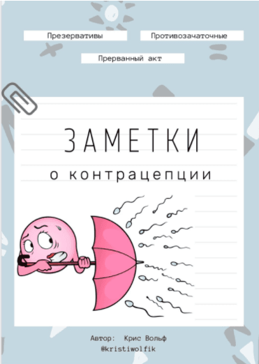 456f5860f754daef852649887ce7c15c.jpg