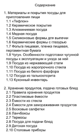 56ed338d86d96e88b49e13e35296a8b9.jpg